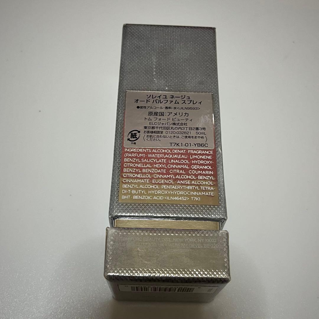 トムフォード ソレイユ ネージュ オード パルファム スプレィ 50ml