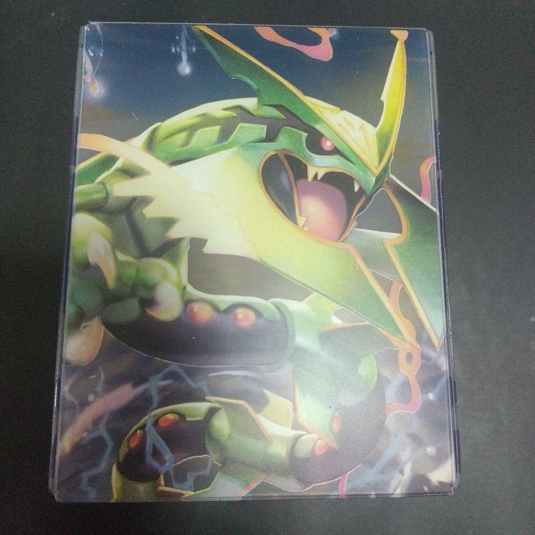 ポケモンカード デッキケース メガレックウザ