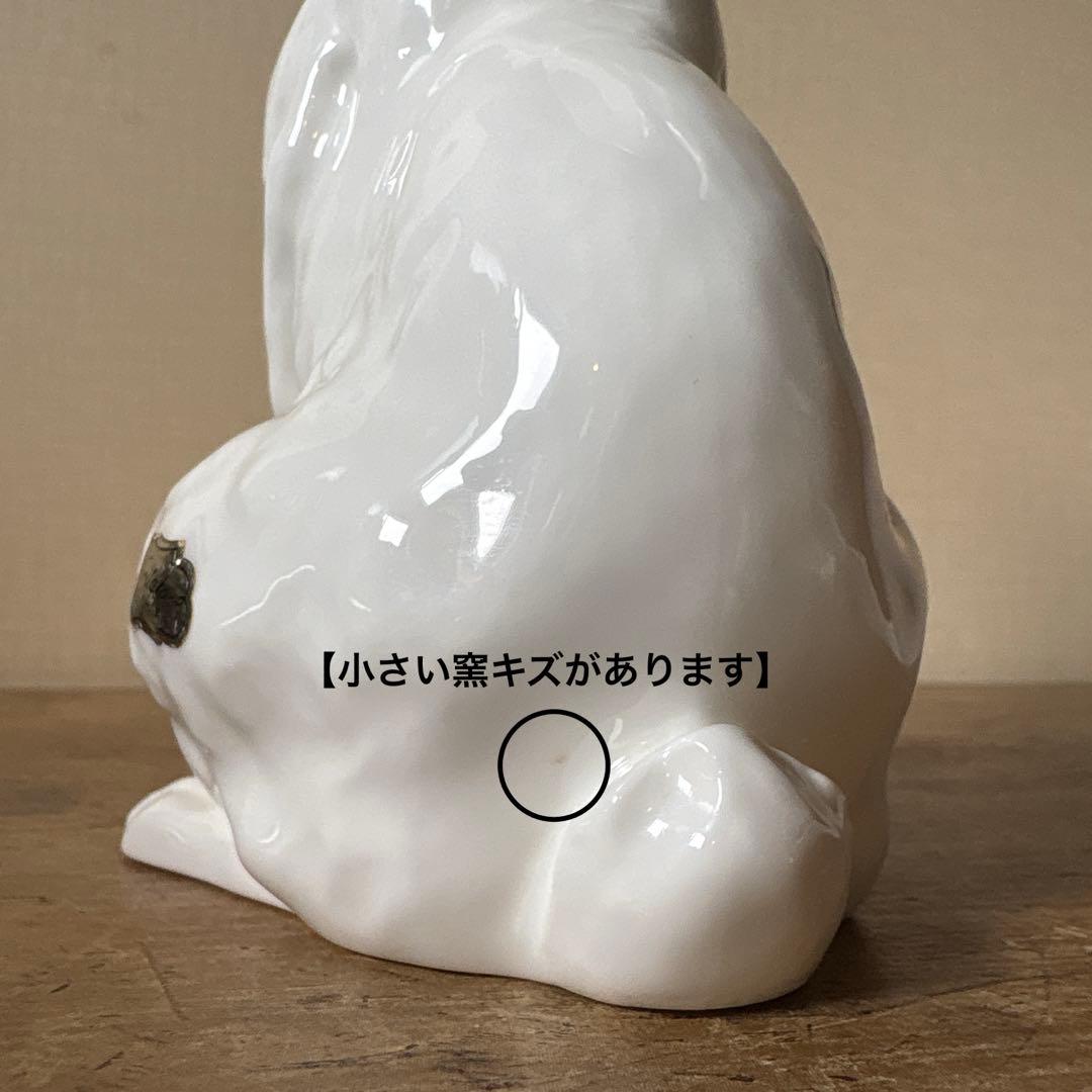 ノリタケ　うさぎの置物　磁器製　磁器人形　オブジェ　ボーンチャイナ　白磁