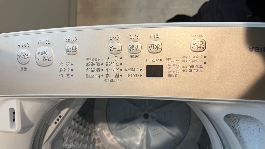 TOSHIBA Double Shove 縦型洗濯機 4.5kg
