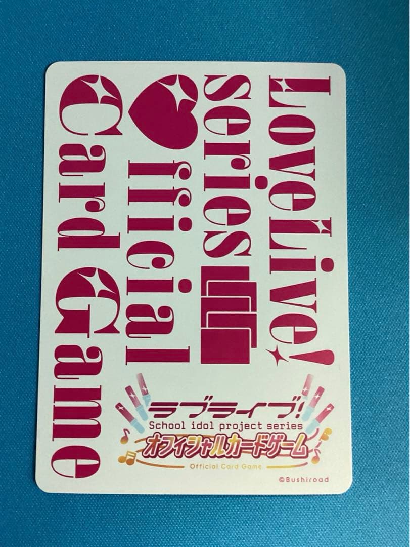 ラブカ 近江彼方 PE＋
