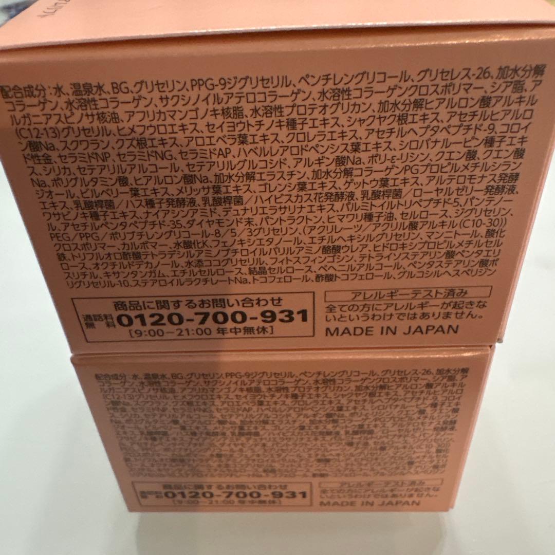 コラリッチ　EX プレミアムリフト　オールインワンジェルクリーム55g2個セット