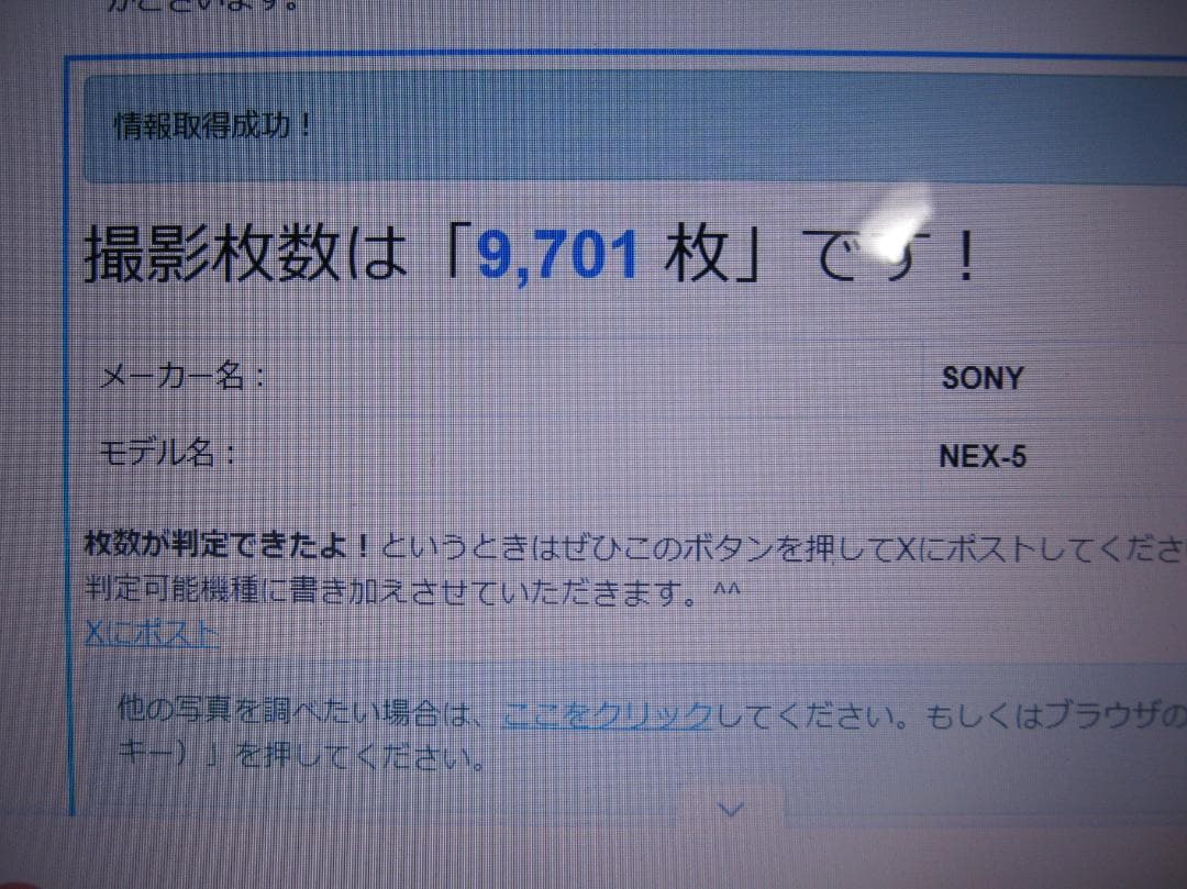 SONY NEX-5 レンズ2個セット