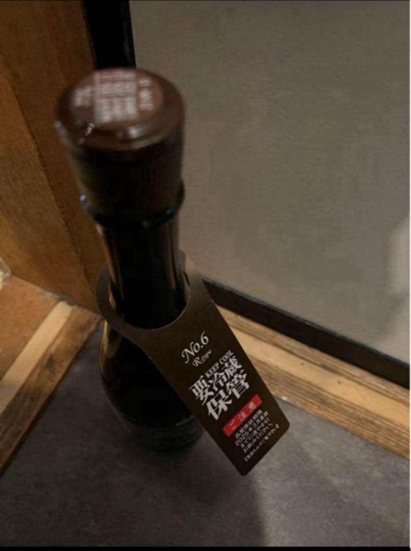 No.6 Ryoei 2024年製 日本酒