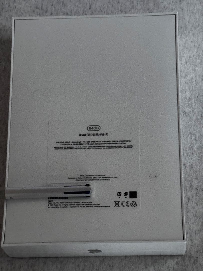 新品　未開封　Apple iPad 第9世代　64GB シルバー 本体