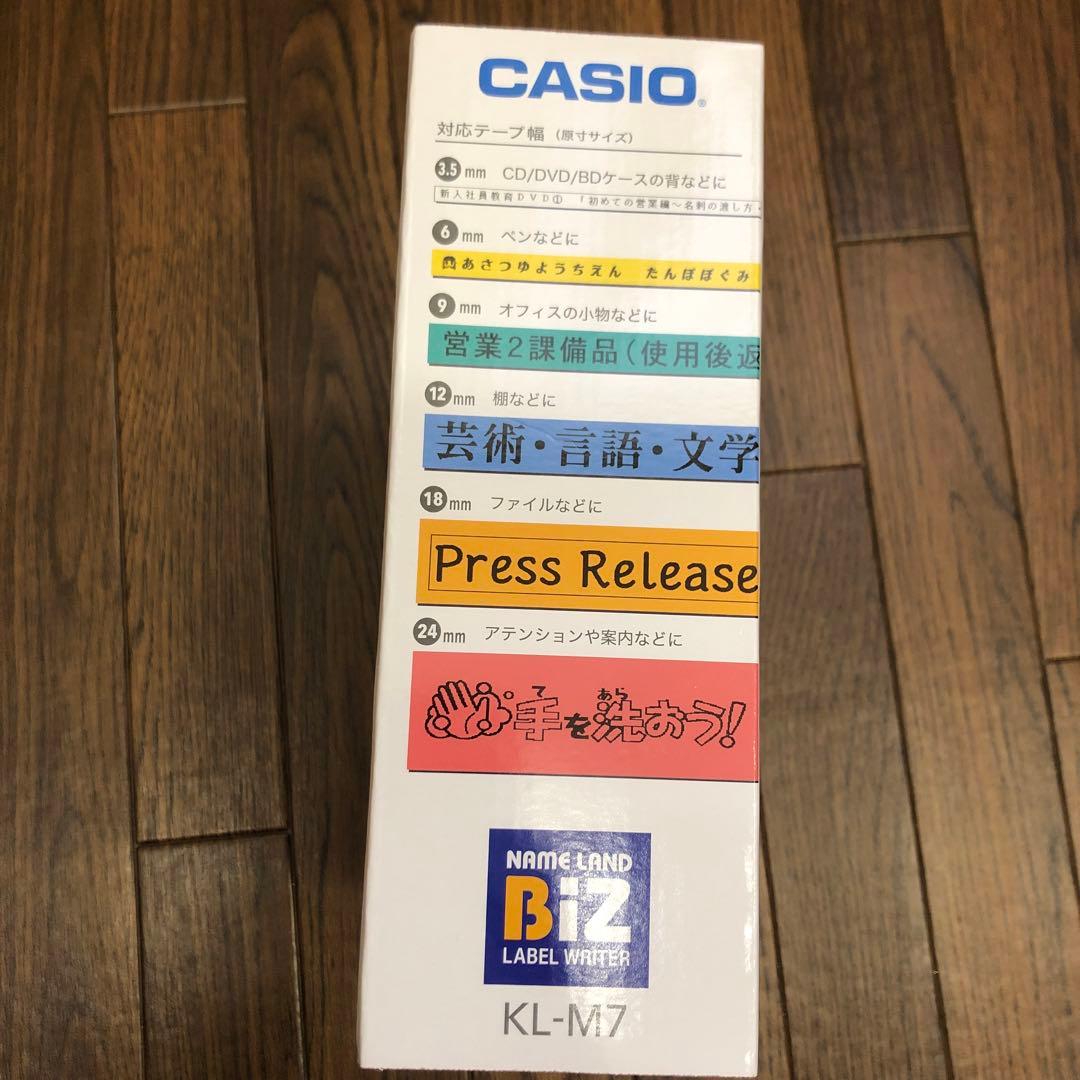 CASIO 簡単ラベル作成！