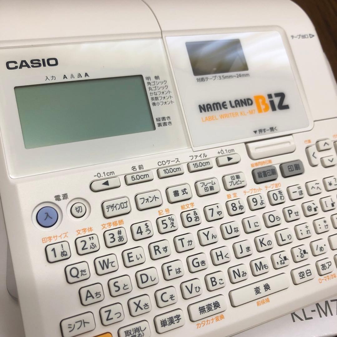 CASIO 簡単ラベル作成！