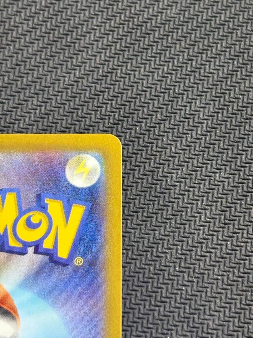 ポケモンカード　エリカのモンジャラ　743/742