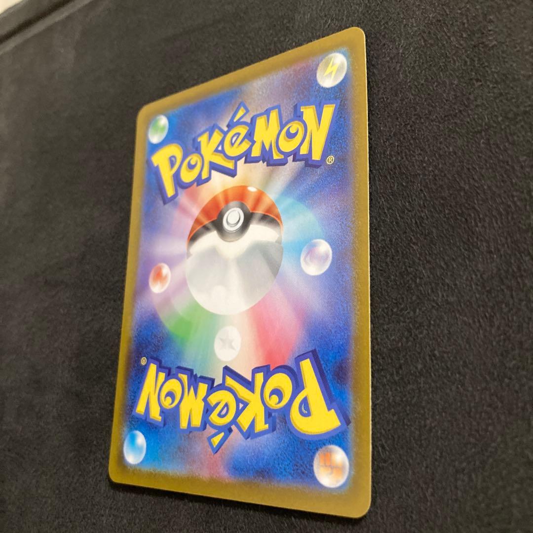 ピカチュウex SAR スタートデッキ100 ポケモンカードゲーム