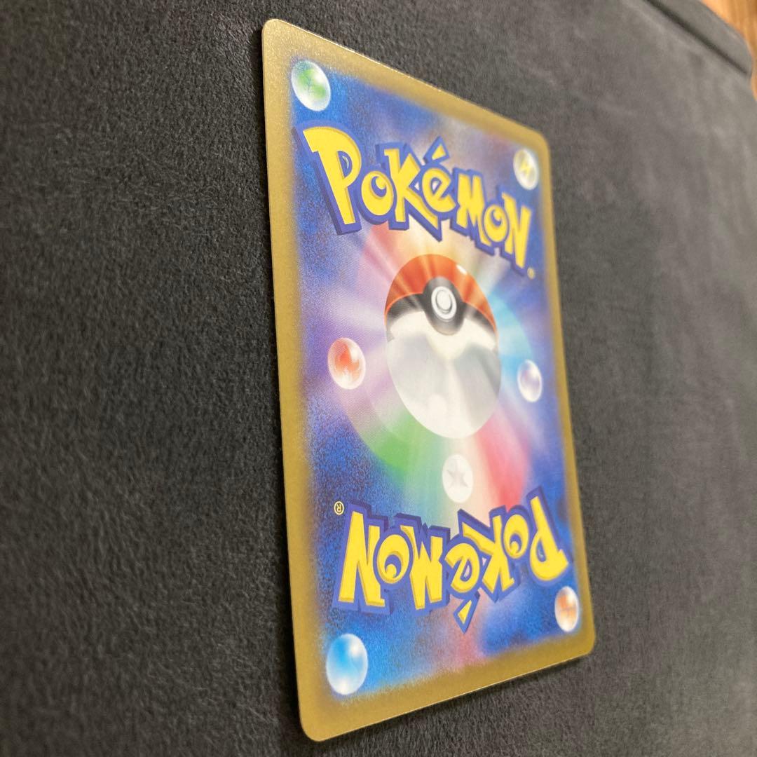 ピカチュウex SAR スタートデッキ100 ポケモンカードゲーム