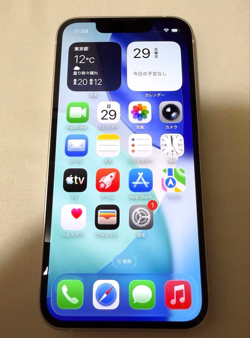 iPhone 13 mini 128gb 86% 箱　ケーブル付き
