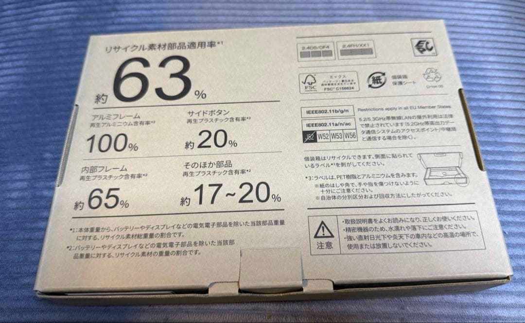 docomo らくらくスマートフォン F-53E ピンク　新品　未使用