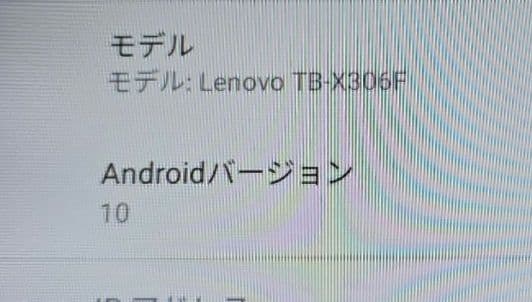 ポ*助様 Lenovo Tab M10 HD(2nd Gen)◼️Wi-Fi版◼