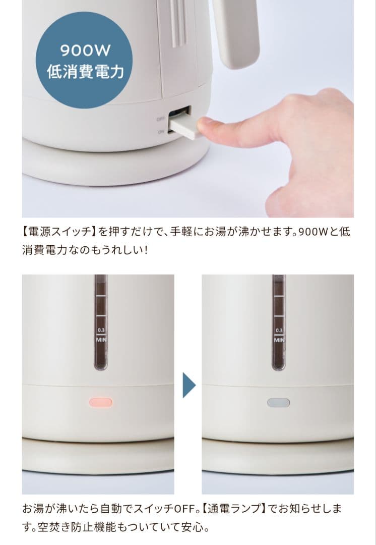 r‘ecolte　レコルト　ダブルウォールガラスケトル　ペールブルー