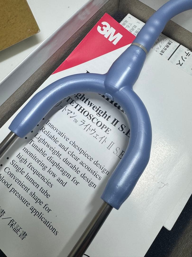 【美品】3M リットマン Lightweight II S.E 聴診器 ブルー