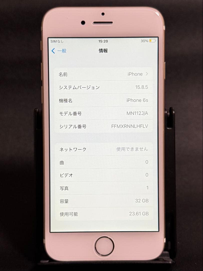 iPhone6s 32GB バッテリー最大容量100% 充電コード ケーブル付き