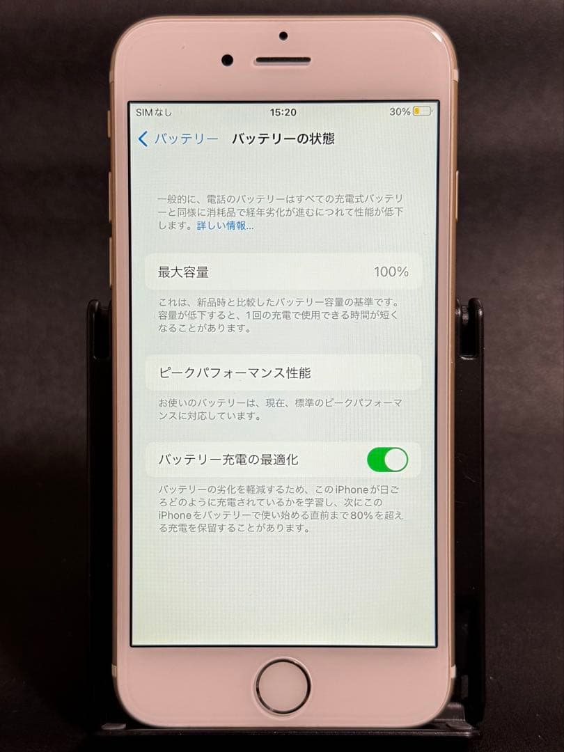 iPhone6s 32GB バッテリー最大容量100% 充電コード ケーブル付き
