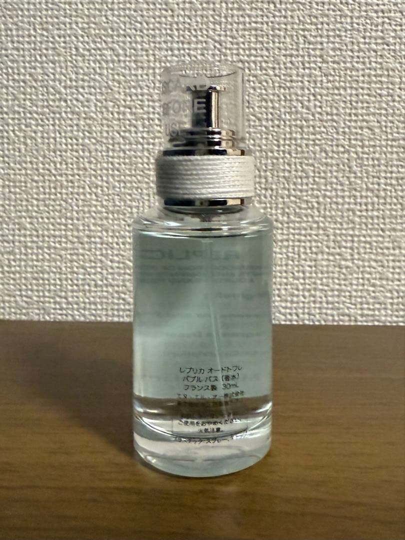 Maison Margiela マルジェラ バブルバス