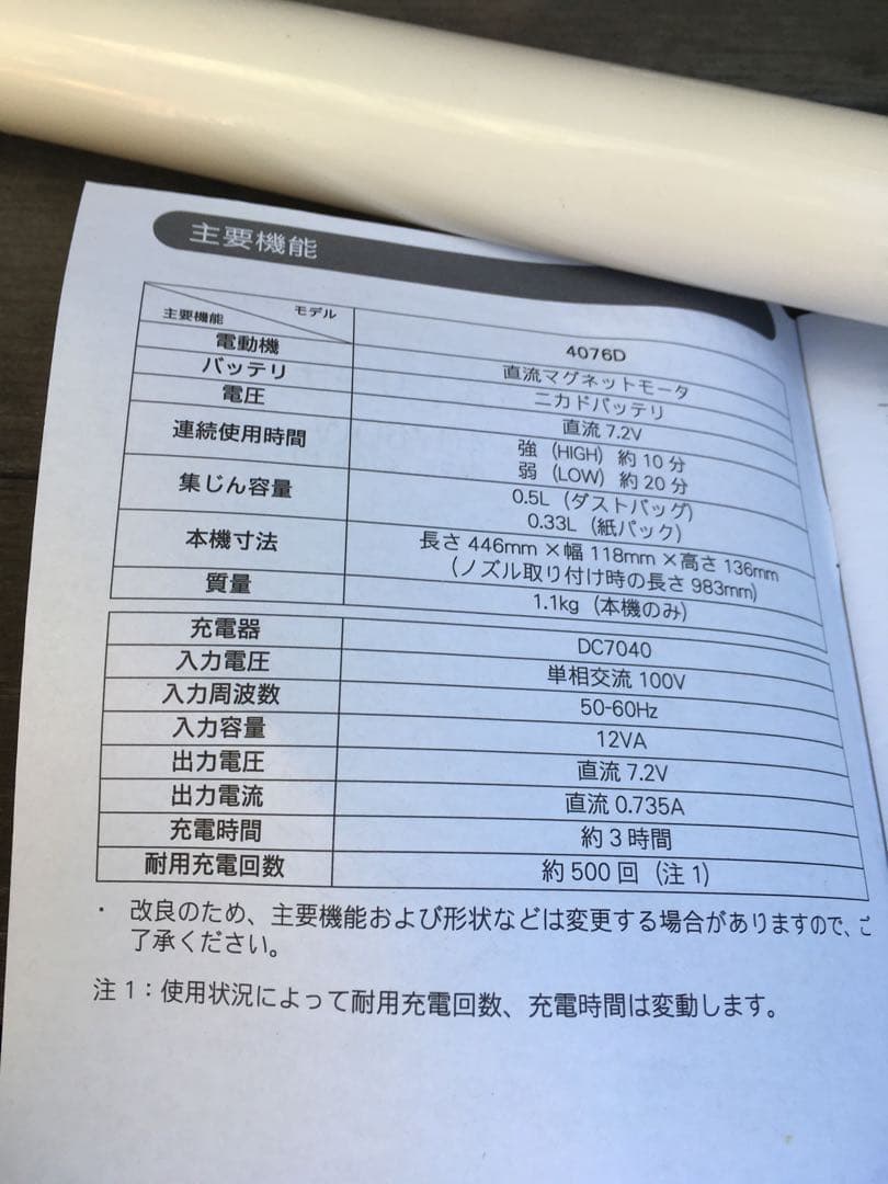 ★makita★マキタ★充電コードレスクリーナー★片手でスイスイ★軽量4076Ｄ