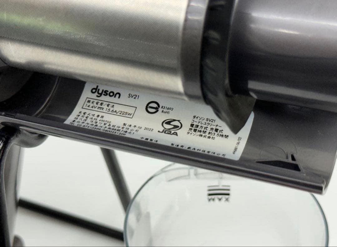 2022年製　ダイソン　掃除機　Dyson SV21 Micro 本体のみ　美品