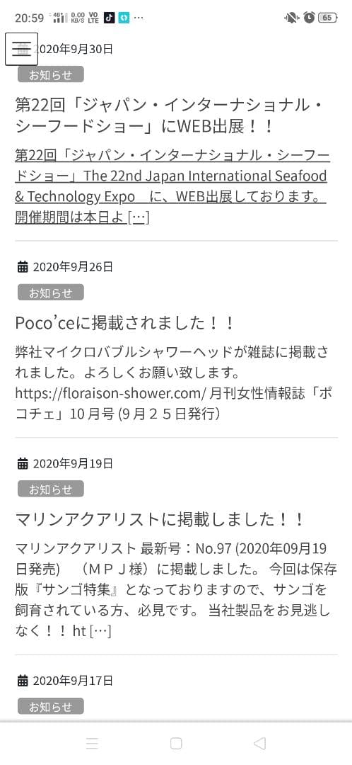 マイクロバブルシャワーヘッド