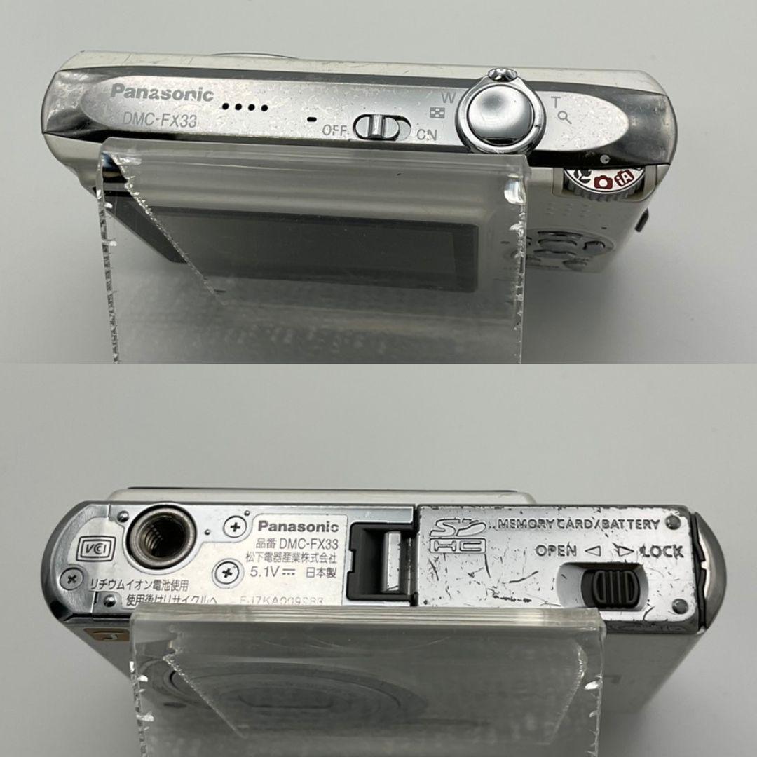 【簡易動作確認済】パナソニックLUMIX DMC-FX33 デジカメ ホワイト