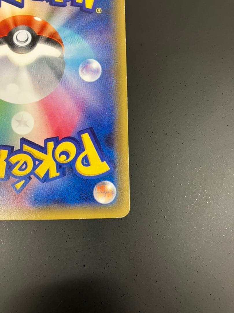 ポケカ　サトシゲッコウガex