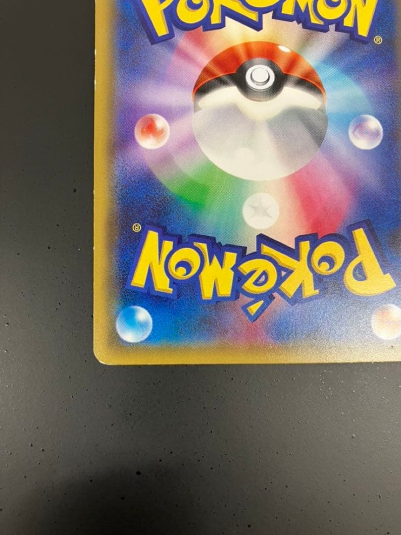 ポケカ　サトシゲッコウガex