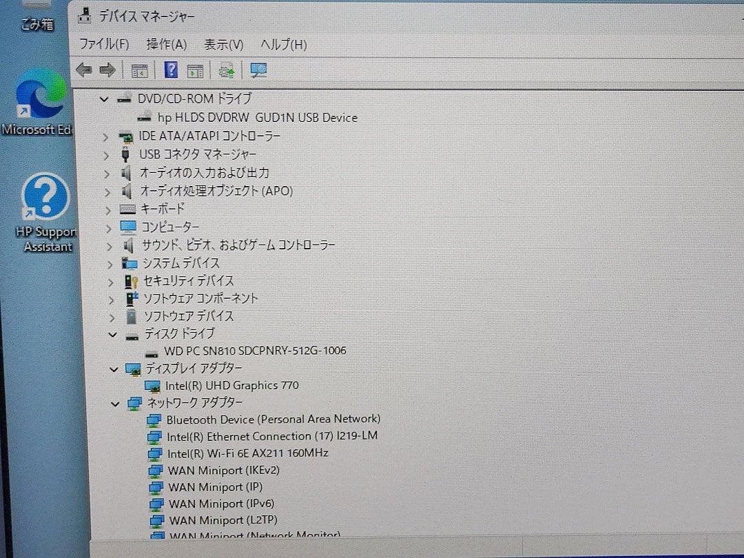 ミニPC HP Pro Mini 400 G9 Core i7 16GB Wi-Fi 6E