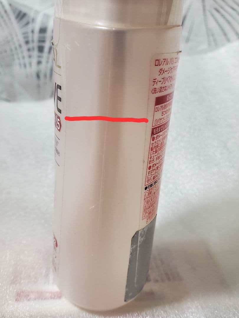 L'OREAL ELSEVE ダメージケア 5点セット