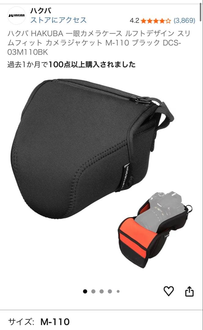 【極美品】Canon EOS R10 18-150mm 高倍率ズームレンズキット