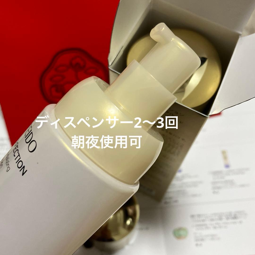 最終価格 バイタルパーフェクション ブライトリバイタル 乳液 エンリッチド