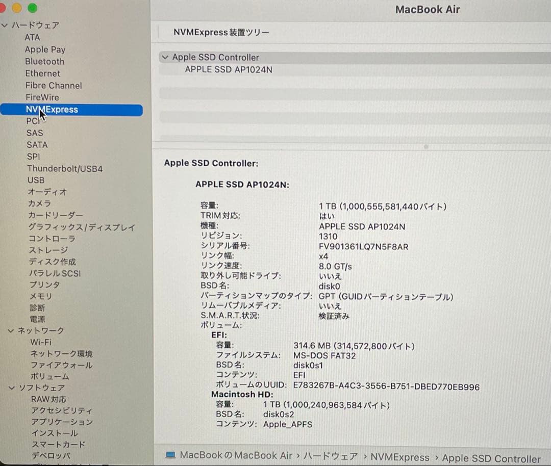 「美品」 MacBook Air 2020 充電回数57回97％、大容量：1TB
