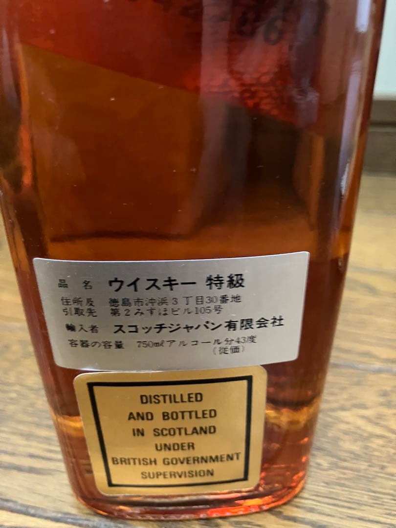 ウイスキー　6本セット