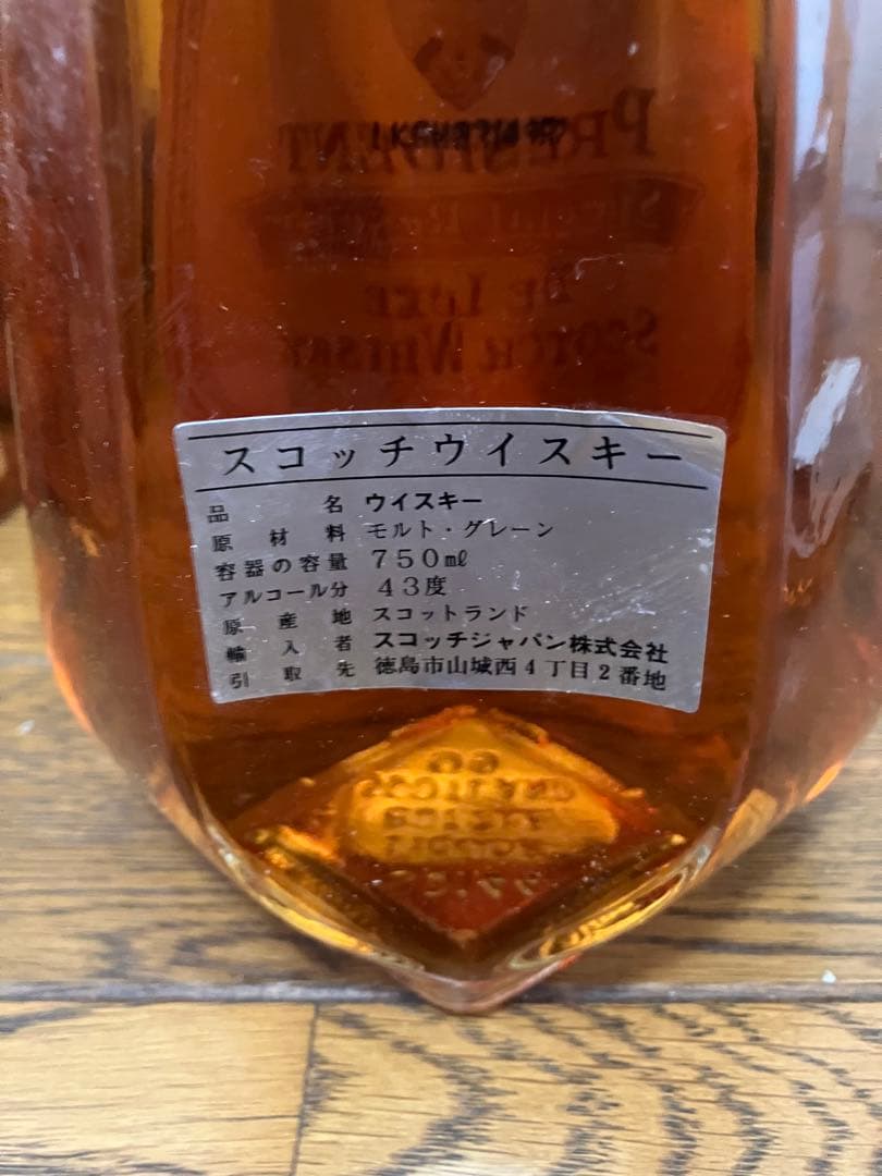 ウイスキー　6本セット