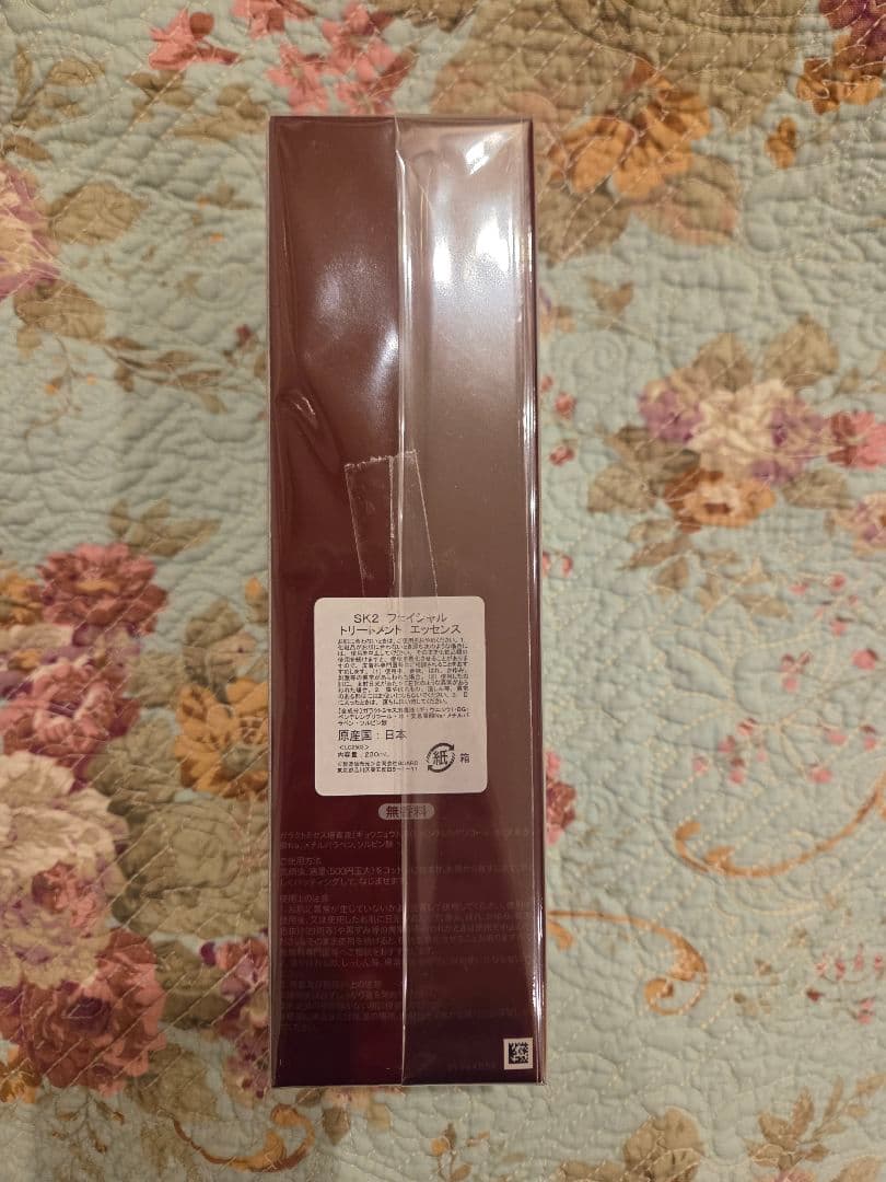 【新品・未開封】SK-II フェイシャルトリートメントエッセンス 230mL
