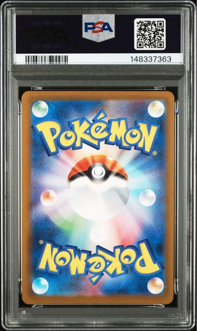 【PSA10】マリィのオーロンゲex SAR MEGAドリーム