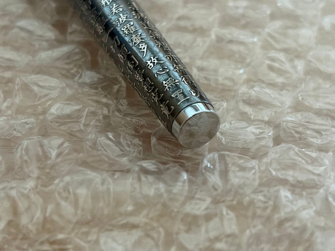 PILOT 般若心経 18K 万年筆 M sterling スターリングシルバー