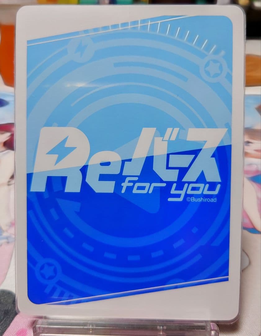 伊藤カイジ パートナーカード Reバース for you