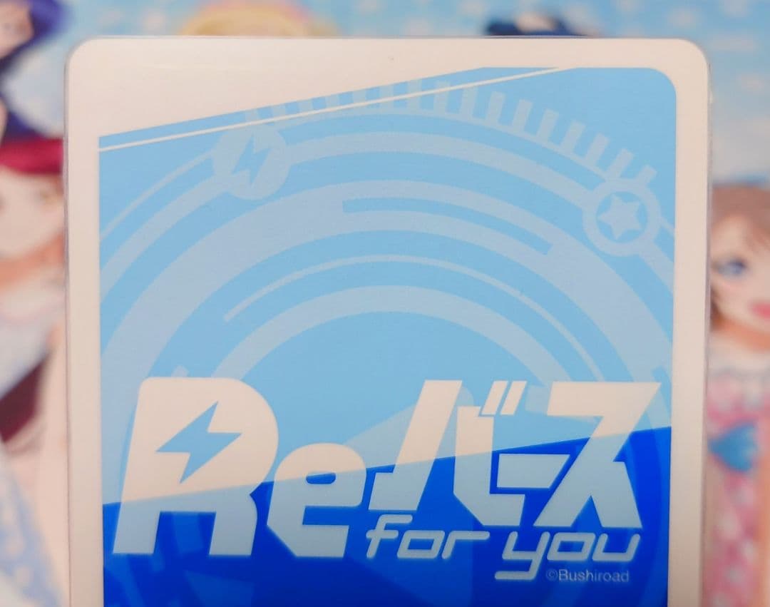 伊藤カイジ パートナーカード Reバース for you