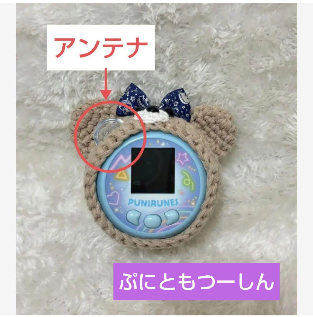 ☆ぷにるんず用カバー　オーダーページ☆サンリオ　ぷにすたる　カバー　オーダー⭕️