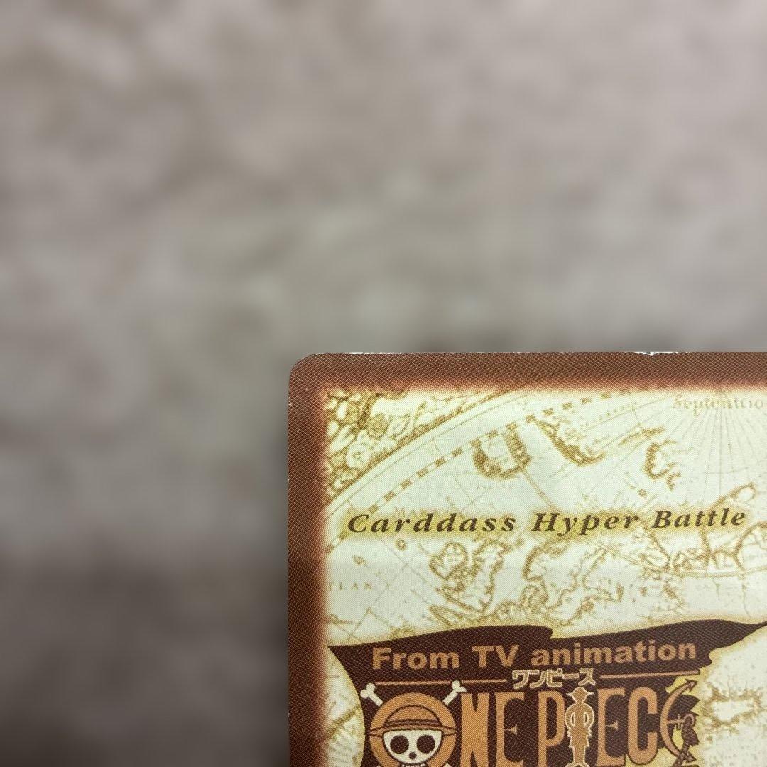 【非売品】 ONE PIECE カードダスハイパーバトル　H-VJ1限界への挑戦