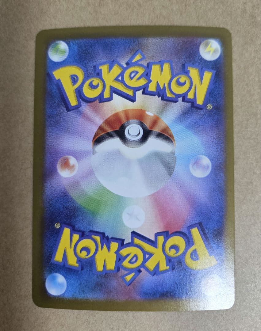 ポケモンカード ポケカ メガサーナイトex sar