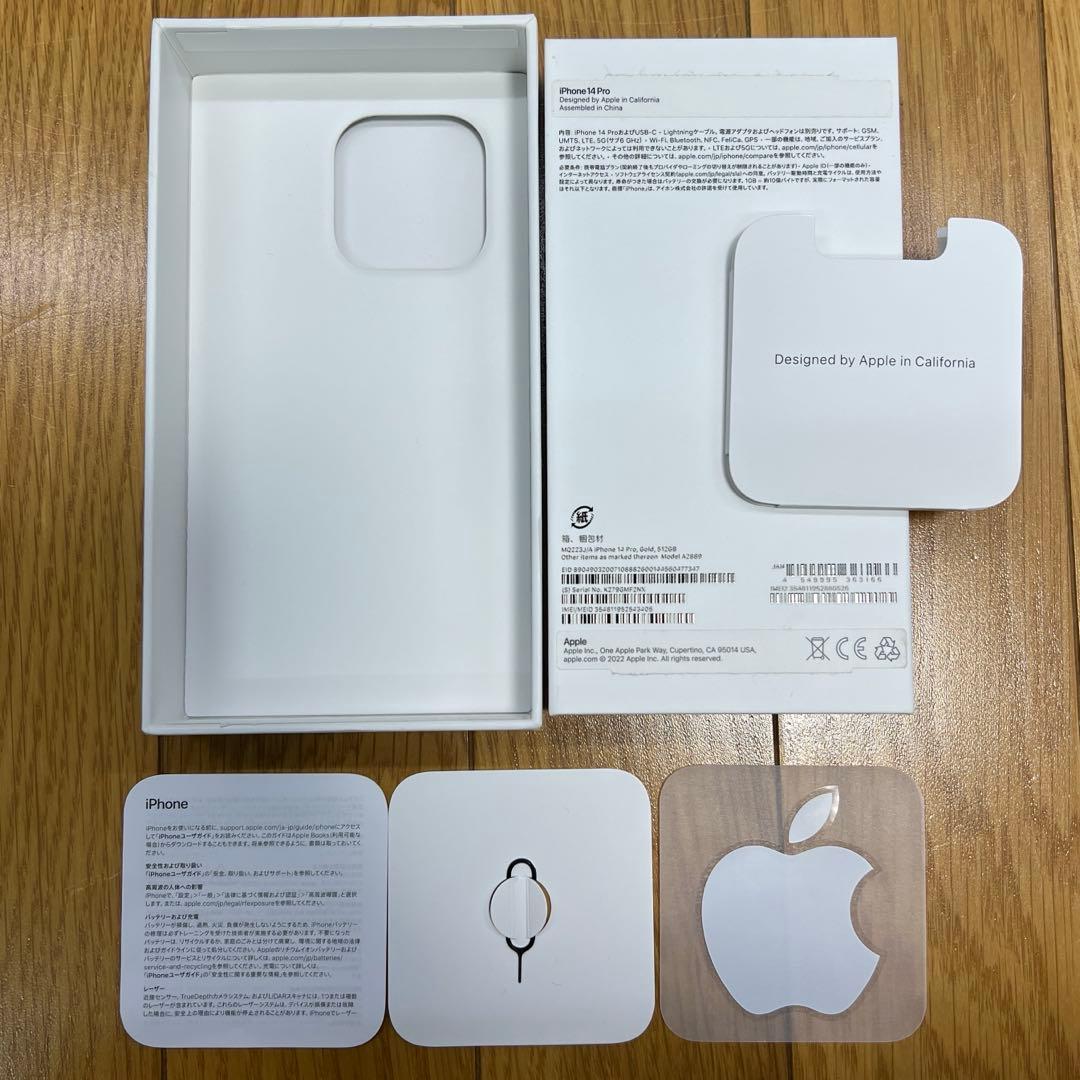 iPhone14pro 512GB ゴールド 箱付き【画面に問題あり】