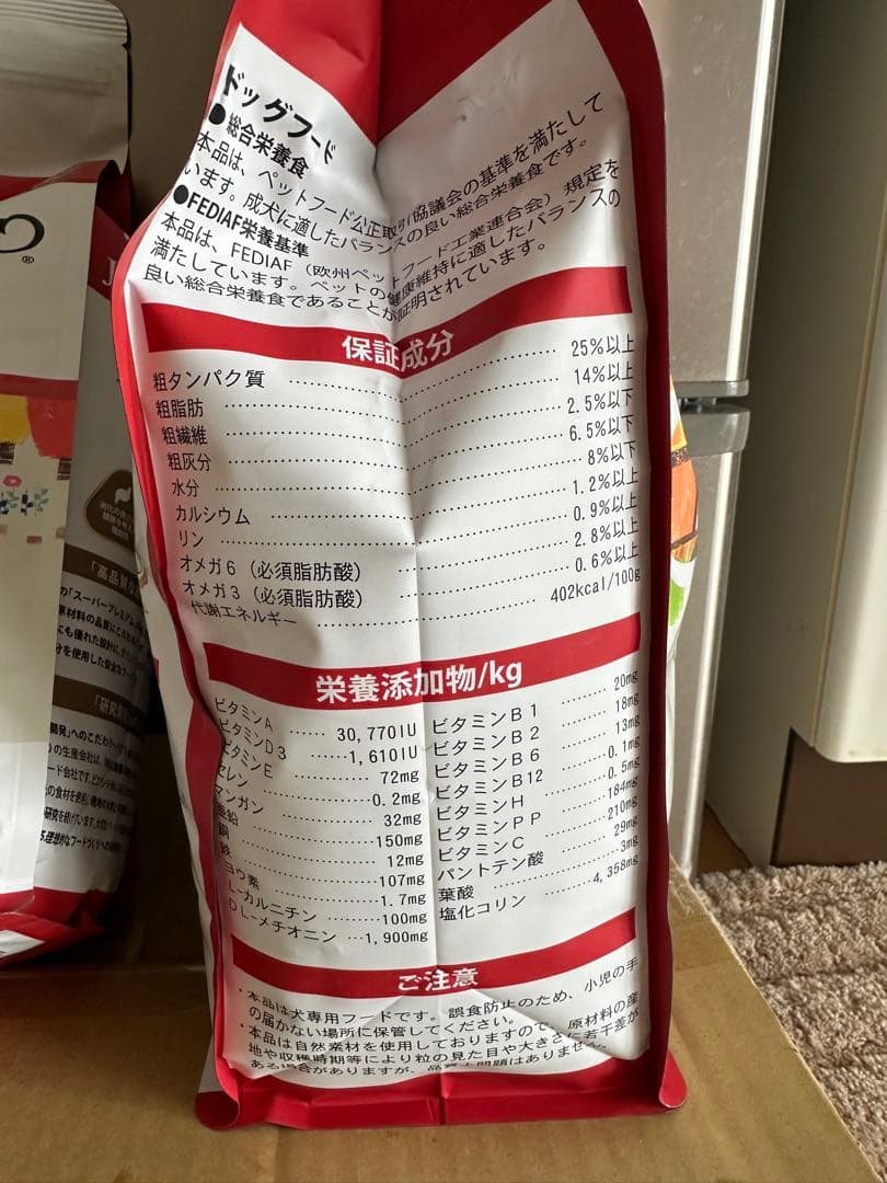 ELMO サーモン・ライス 3kg×2袋