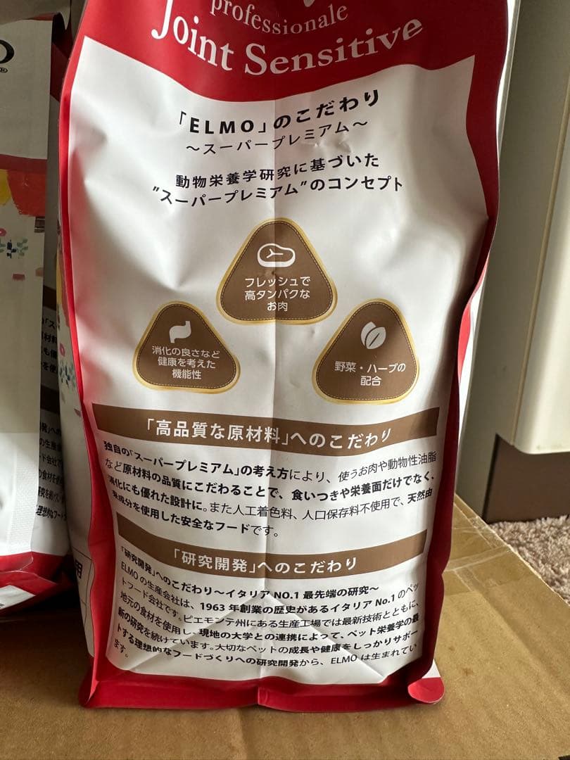 ELMO サーモン・ライス 3kg×2袋