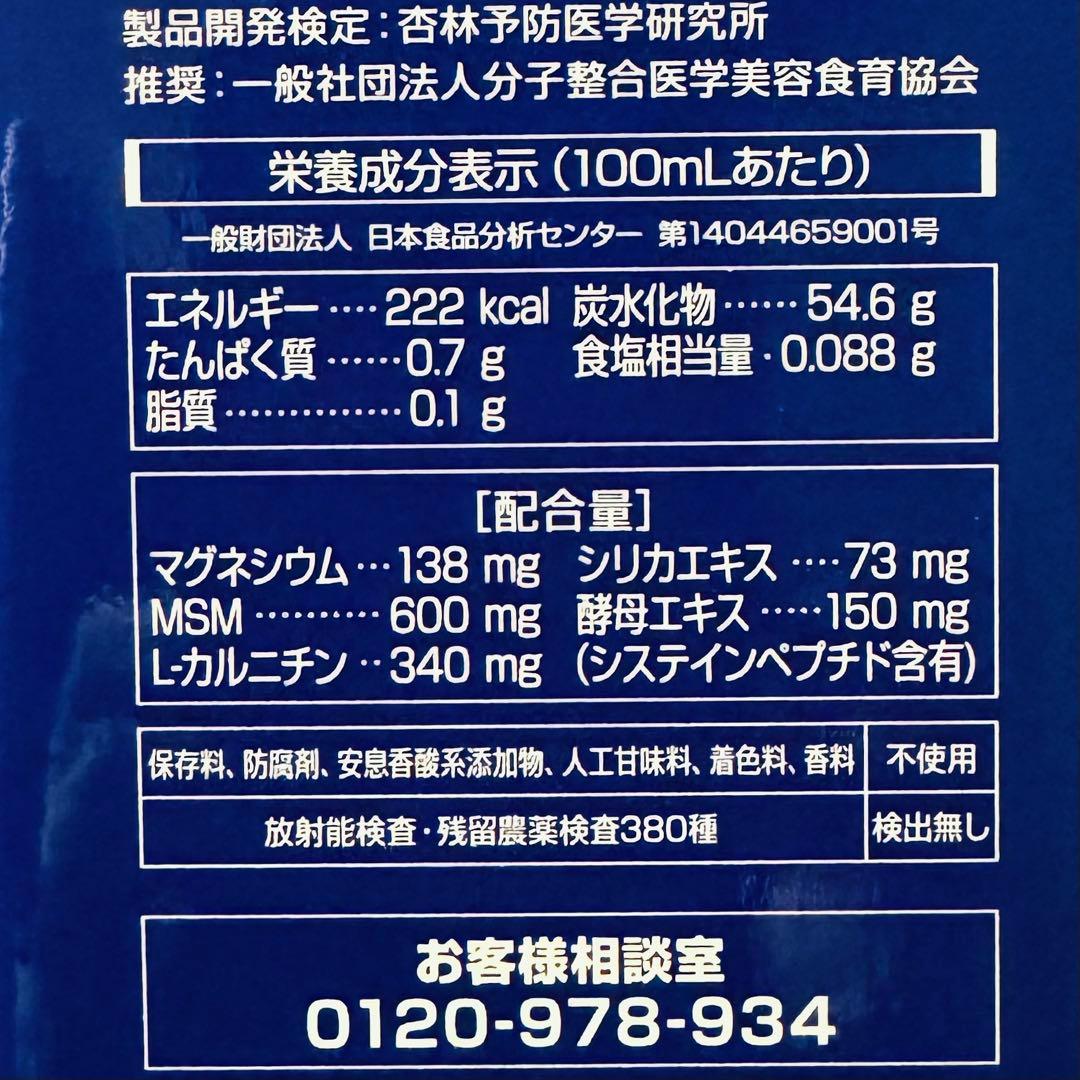 KALA酵素　720ml 植物由来の酵素