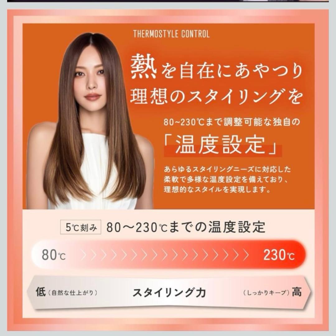 KYOGOKU ナノシルク ケラチン ストレートアイロンプロ