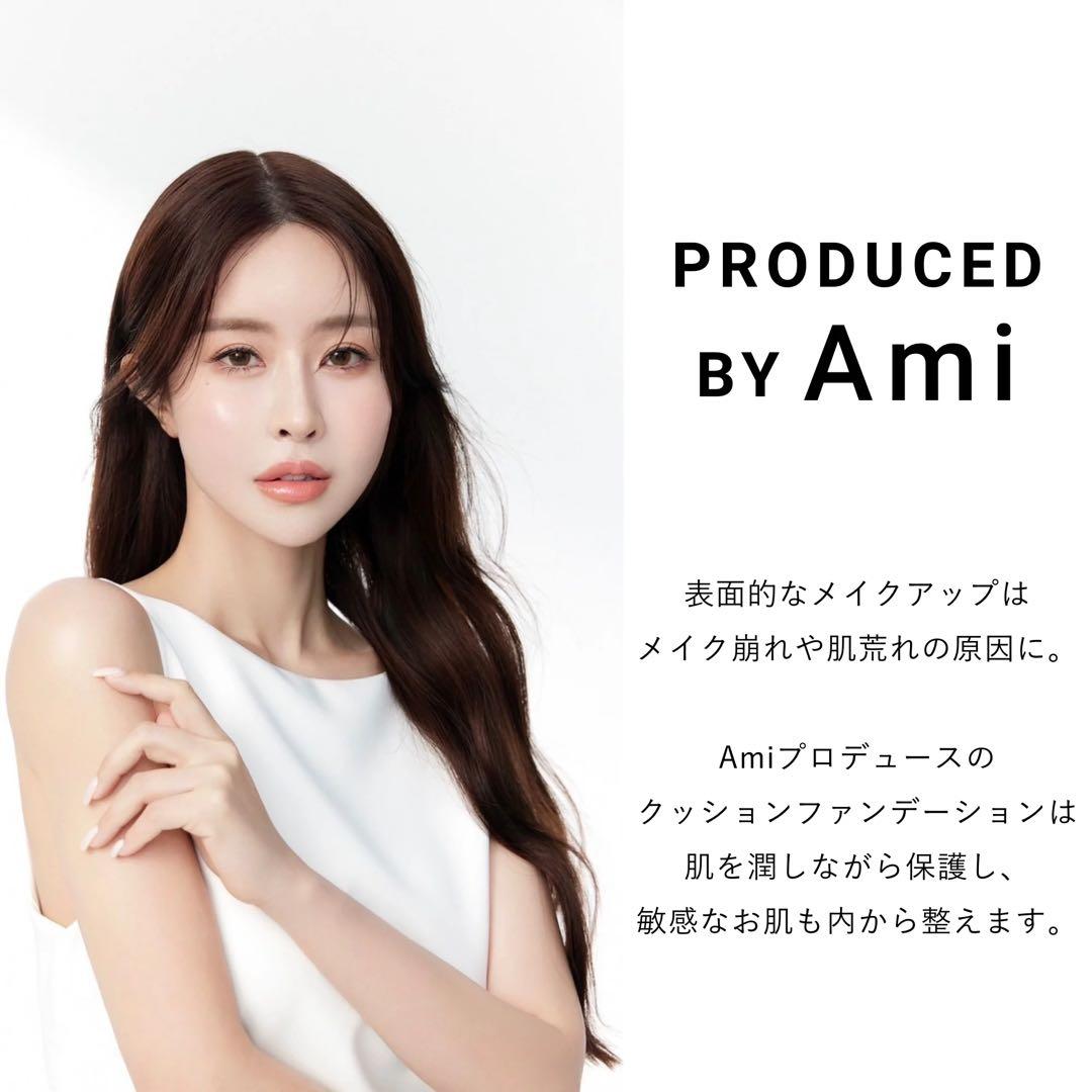 DeAMI クッションファンデーション