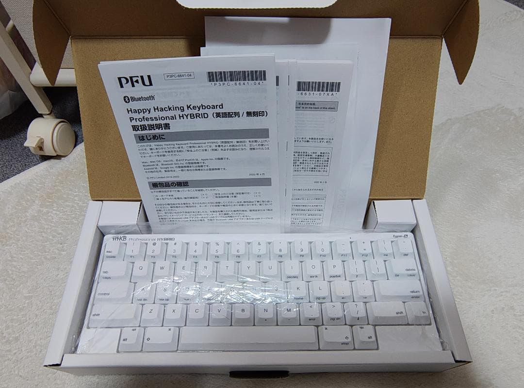 HHKB Professional HYBRID Type-S 雪(英語配列)